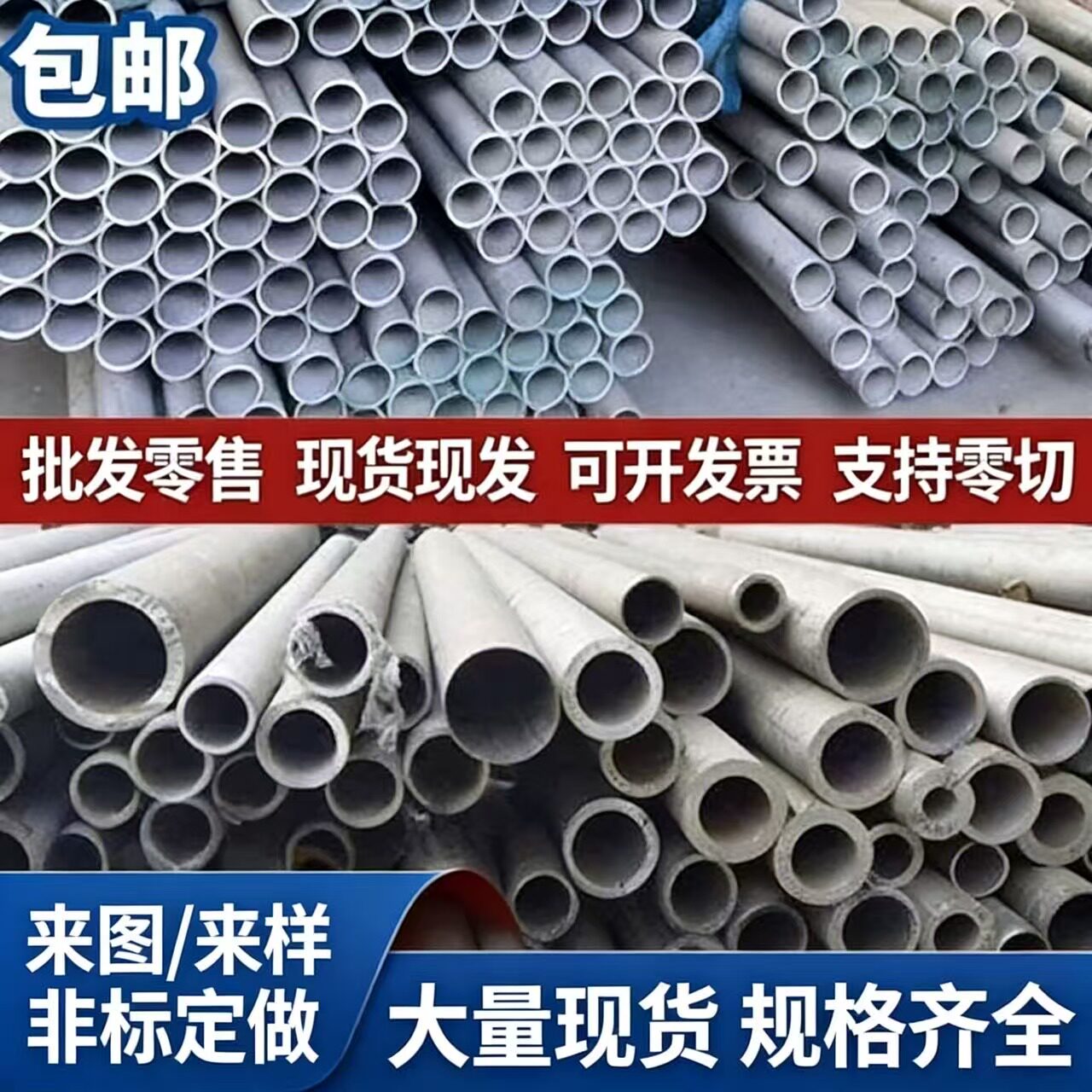 304不锈钢无缝钢管切零316l厚壁管毛细管工业管镜面管加工可定制