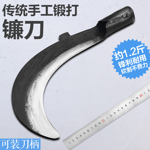 开荒镰刀手工锻打户外开路多功能