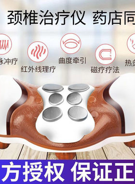 川木颈椎治疗器 紫环二代按摩仪肩周炎富贵包低中频电疗理疗枕头