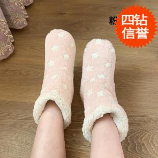 2017新品 秋冬情侣地板袜成人加厚室内靴早教袜套心形保暖甜美