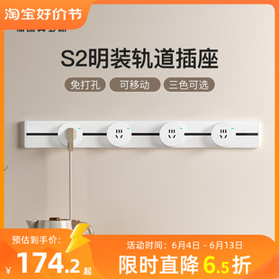 轨道插座移动家用滑轨磁吸酒柜滑道插座轨道式厨房活动导轨式插排