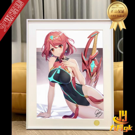 【九月gk】代购补款 星空 焰pyra吼姆拉异度神剑异度之刃装饰画