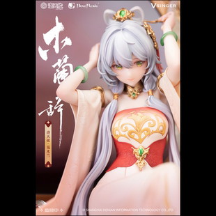 【九月JJ】代购Vsinger/Bearpanda工作室 木兰辞女雕系列手办雕像