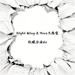 【九月JJ2店】定金Night Wing X Hera工作室 红眼少女dx 女雕系列