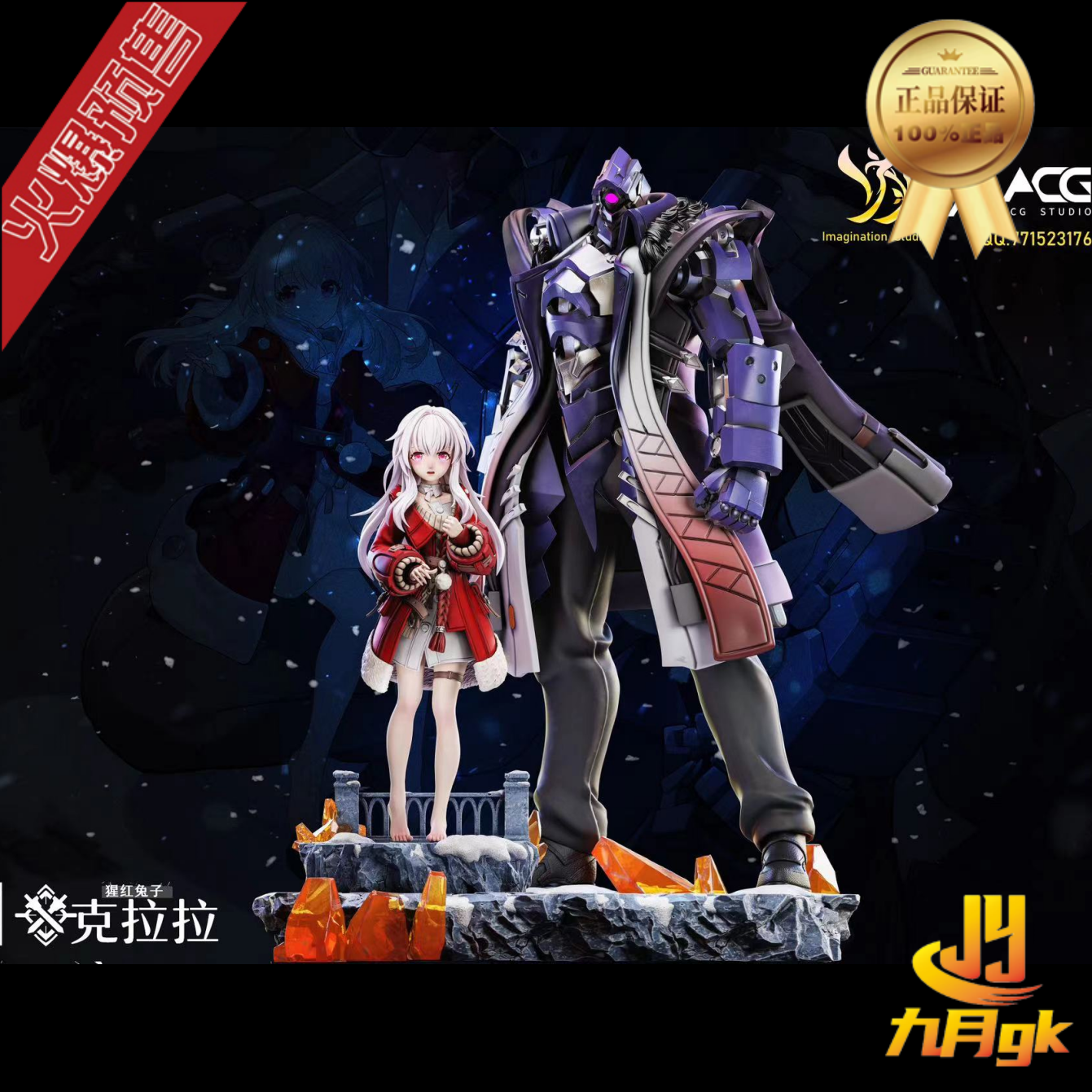 【九月gk】隐元工作室 女雕系列 克拉拉史瓦罗 手办雕像