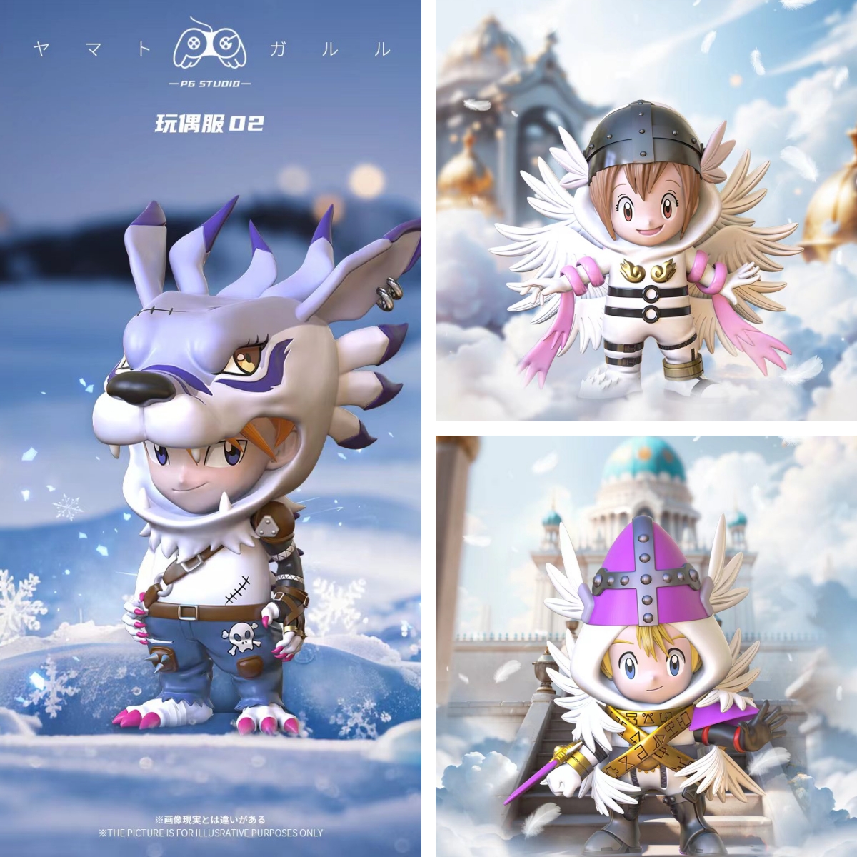 PG工作室数码玩偶服系列第234