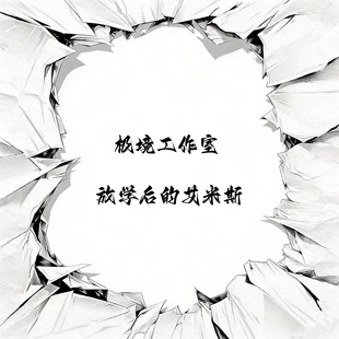 【九月JJ2店】定金极境工作室 放学后的艾米斯 女雕系列手办雕像