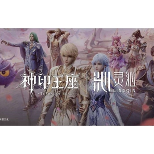 【九月JJ】代购定金灵沁工作室 正版授权 神印王座 手办雕像