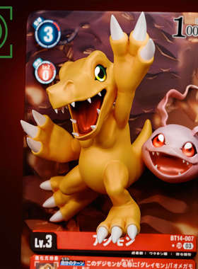 【九月JJ】代购定金GEISHA瑰夏社 数码宝贝第一弹 亚古兽和滚球兽