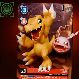 【九月JJ】代购定金GEISHA瑰夏社 数码宝贝第一弹 亚古兽和滚球兽