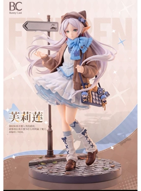 【九月JJ2店】定金Bunny Cast工作室 芙莉莲 女雕系列 手办雕像