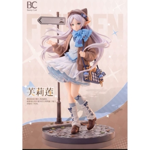 【九月JJ2店】定金Bunny Cast工作室 芙莉莲 女雕系列 手办雕像