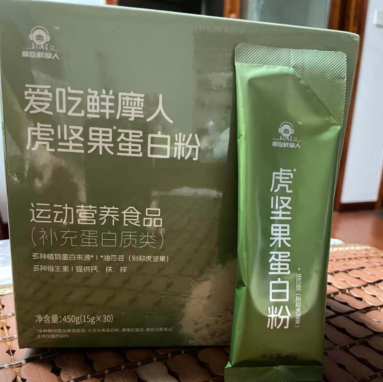 吃鲜摩人三重植物蛋白质