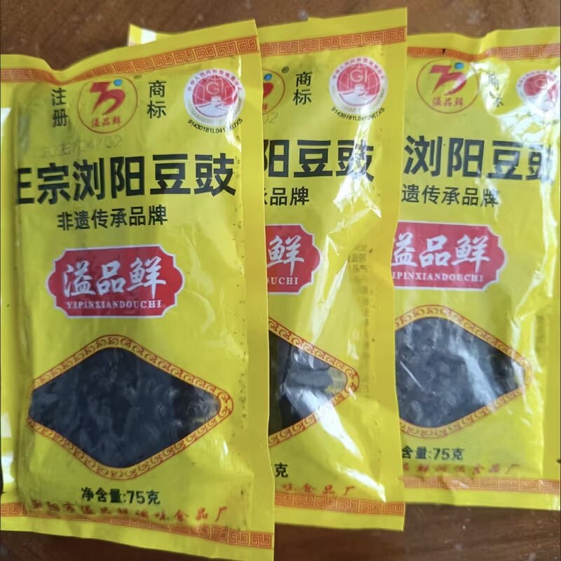 湖南浏阳豆豉农家特产小黑豆干风味豆豉炒菜用酱调料下饭菜