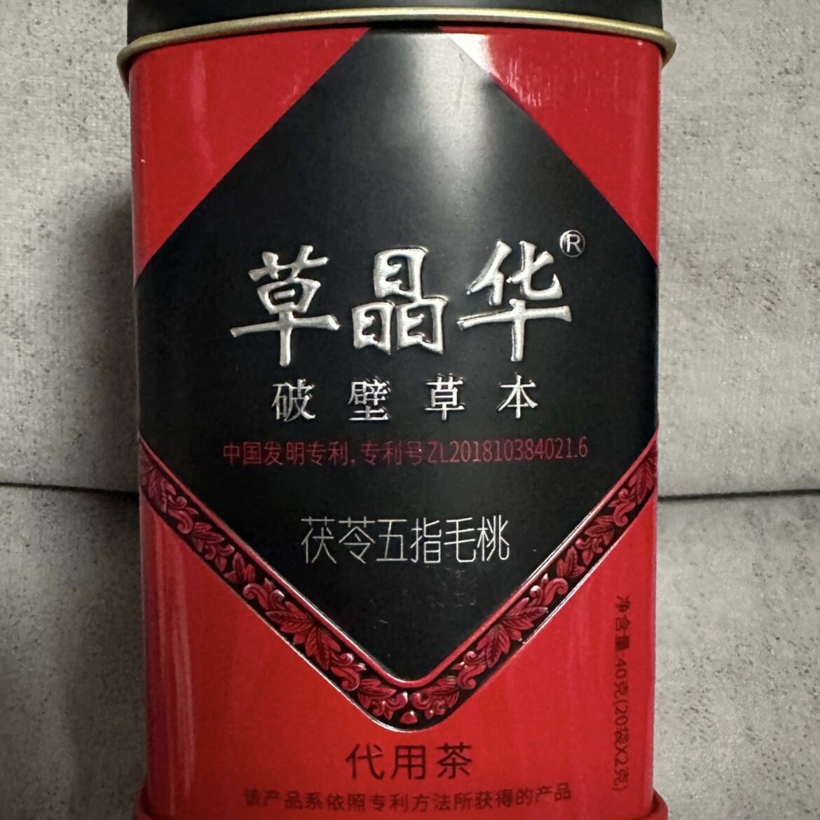 三伏天推荐茯苓五指毛桃泡水泡茶
