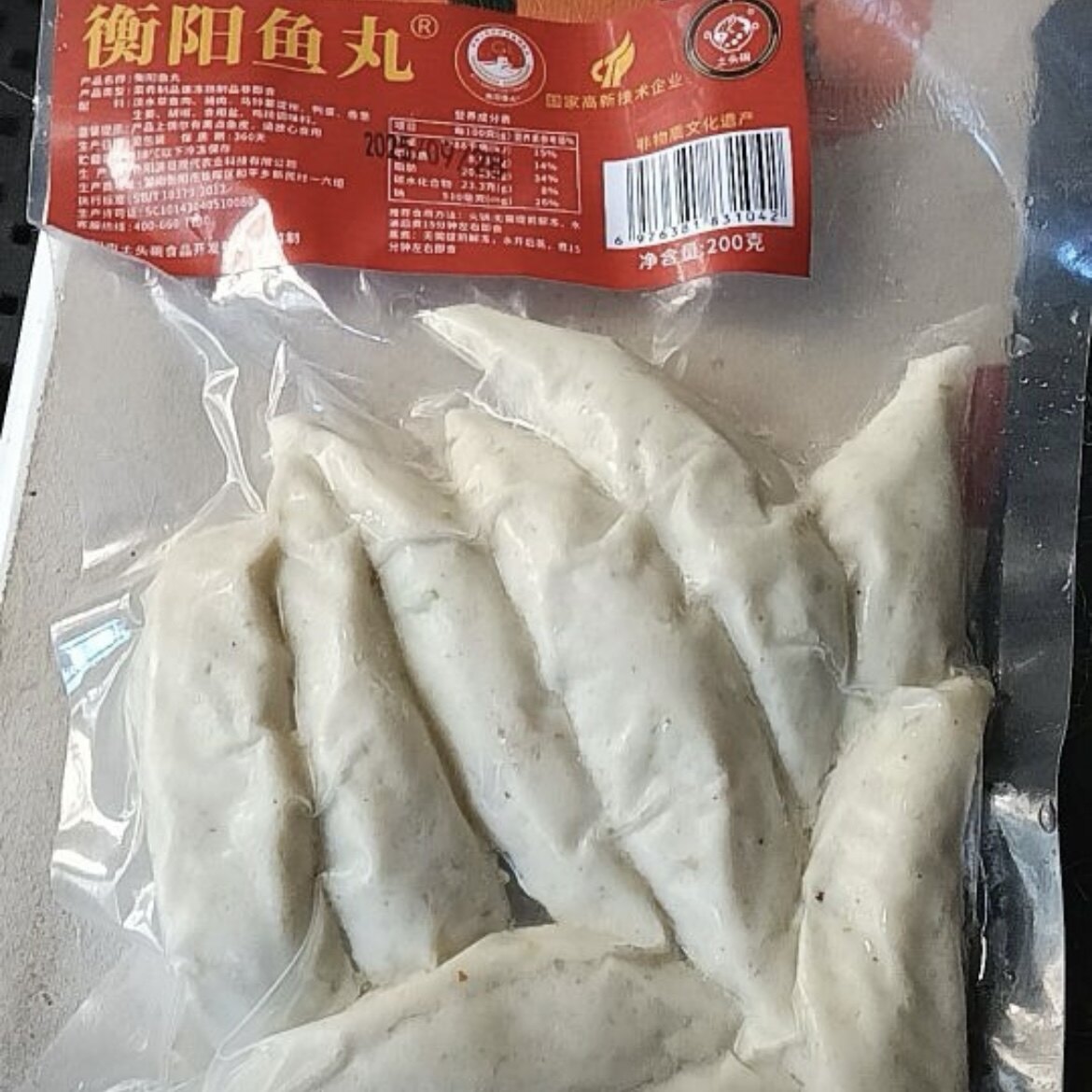 衡阳鱼丸非遗特产纯手工新鲜鱼丸