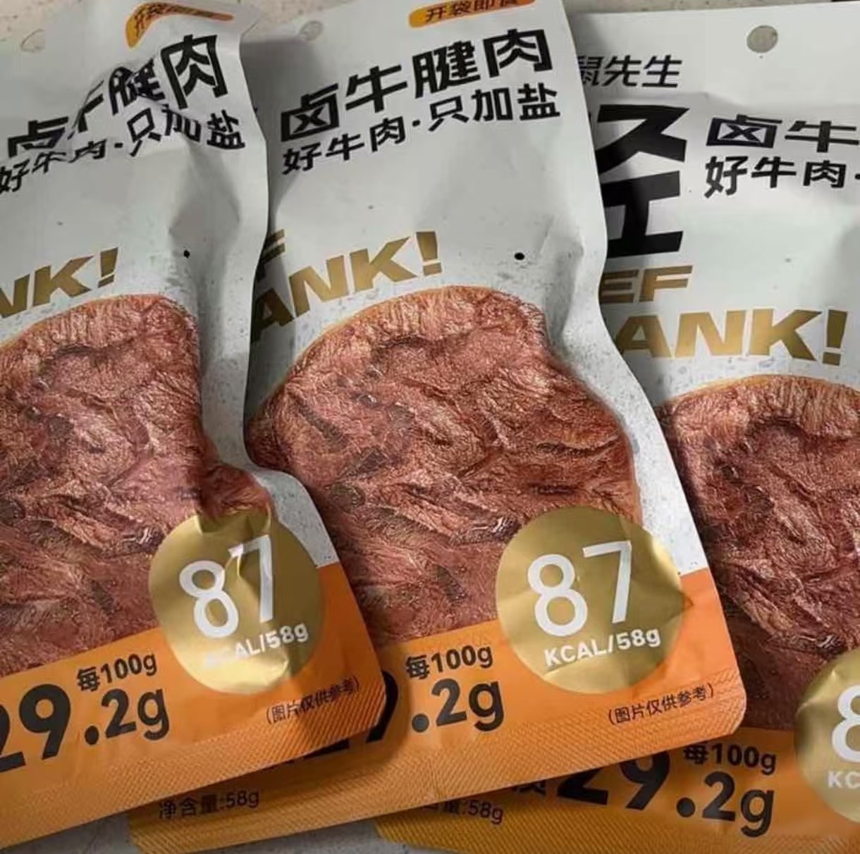 袋鼠先生即食轻卤牛腱肉健身高蛋白牛肉轻速食营养代餐零食58gTL,水产肉类/新鲜蔬果/熟食,牛腱子,淘宝优惠券,粉丝福利购,淘宝优惠卷