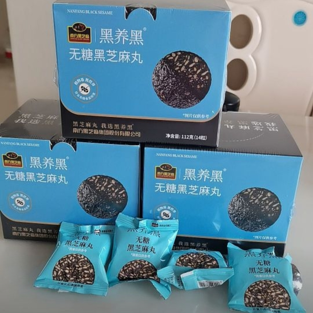 南方黑芝麻无糖芝麻丸112g便携