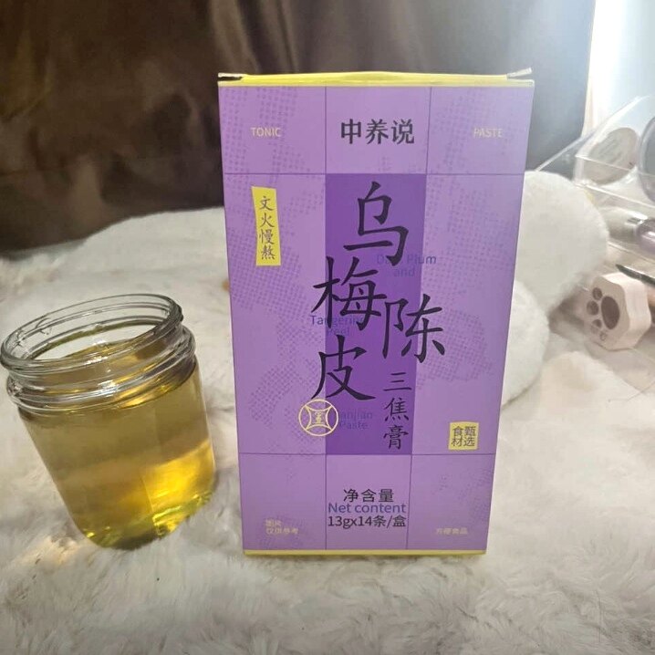 乌梅陈皮三焦膏便携古法蒸制