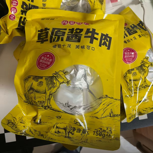 内蒙直发草原酱牛肉健身后腿肉