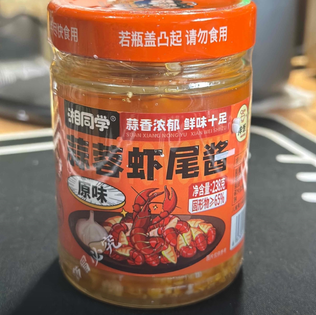 湘同学蒜蓉虾尾龙虾尾原味香辣