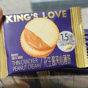 花生酱夹心薄饼超薄马铃薯饼干网红休闲零食独立包装好吃礼盒