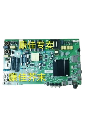 原装康佳U50F1 AK50 LED43G30UE A43U主板35023213 35023578