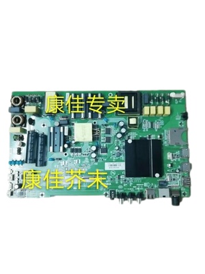 原装康佳U50F1 AK50 LED43G30UE A43U主板35023213 35023578