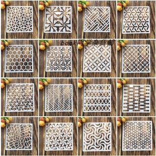 16款新品几何图案绘画模板曼陀罗花喷花装饰镂空模板DIY绘画模板