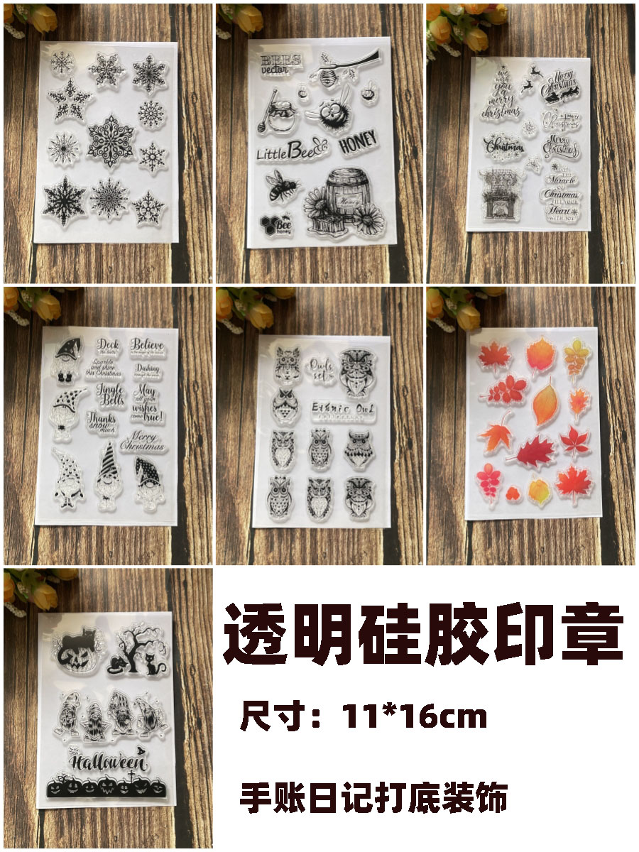 透明硅胶印章手帐装饰橡皮章