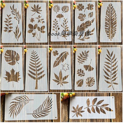 叶子系列手抄报镂空模板花边尺
