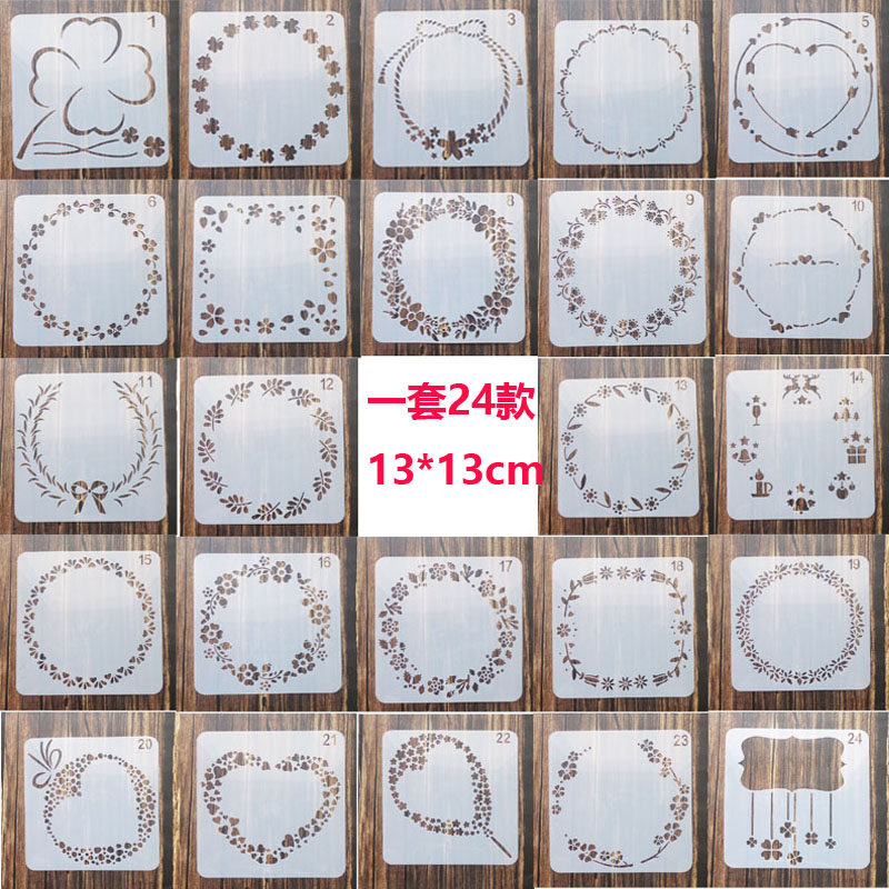 绘画模板diy相册花边尺爱心主题 手抄报镂空日记手账装饰工具套装,文具电教/文化用品/商务用品,各类尺/三角板/量角器,淘宝优惠券,粉丝福利购,淘宝优惠卷