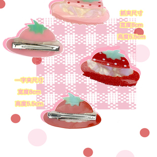 shishihshop西西鸟鸟一可爱少女草莓小帽子发夹抓夹粉色红色