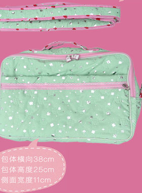 shishihshop绿色四叶草夹棉大包女学生大容量书包登机包痛包双面