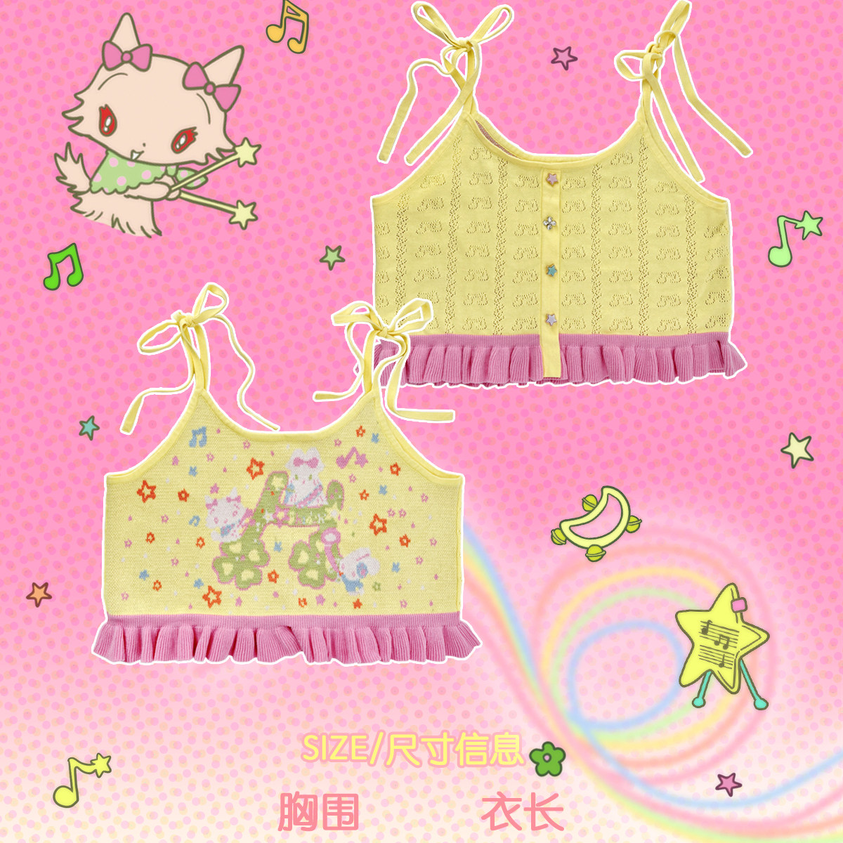 原创设计可爱卡通印花吊带背心女背心吊带
