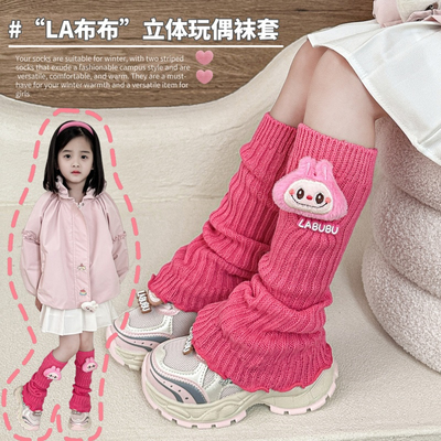 女童打底裤袜套拉布布玩偶公仔