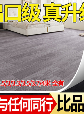 新款超厚地板革地板贴PVC实心塑胶地垫地板纸批发防水防滑地毯