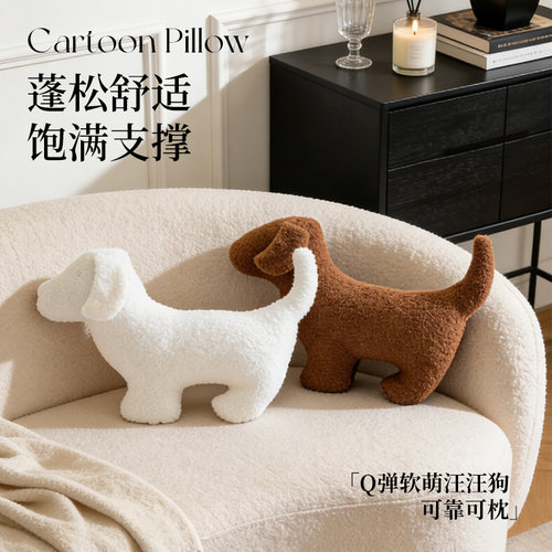奶fufu狗狗抱枕软萌腊肠狗