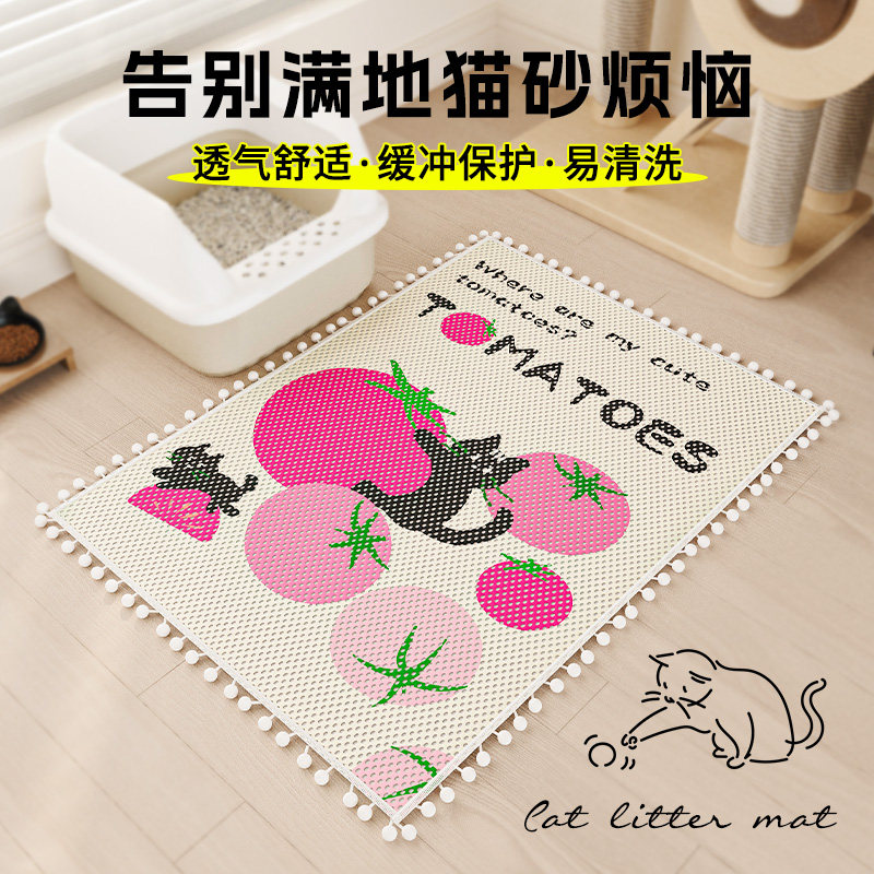 宠物猫砂垫防带出狗狗蹭脚垫子三层过滤隔臭清洁地垫猫咪厕所专用