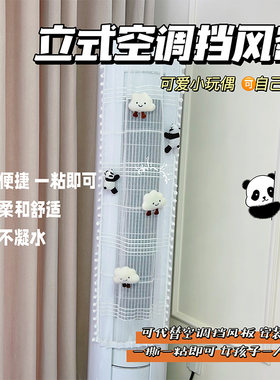 三秒安装，自由diy，防直吹