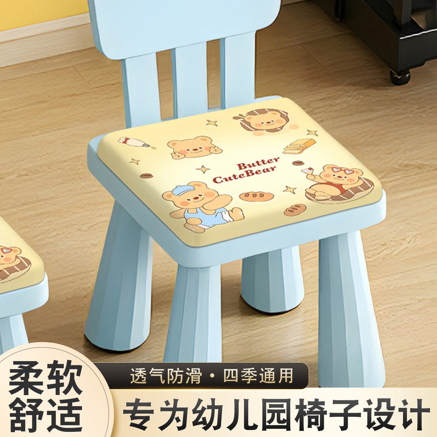 幼儿园坐垫儿童小方凳垫卡通加厚防滑宝宝椅子垫四季久坐护臀屁垫