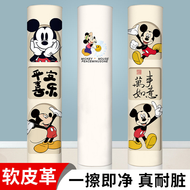 全包防尘圆柱空调防尘罩防水防尘软皮革空调罩客厅美化装饰柜机套