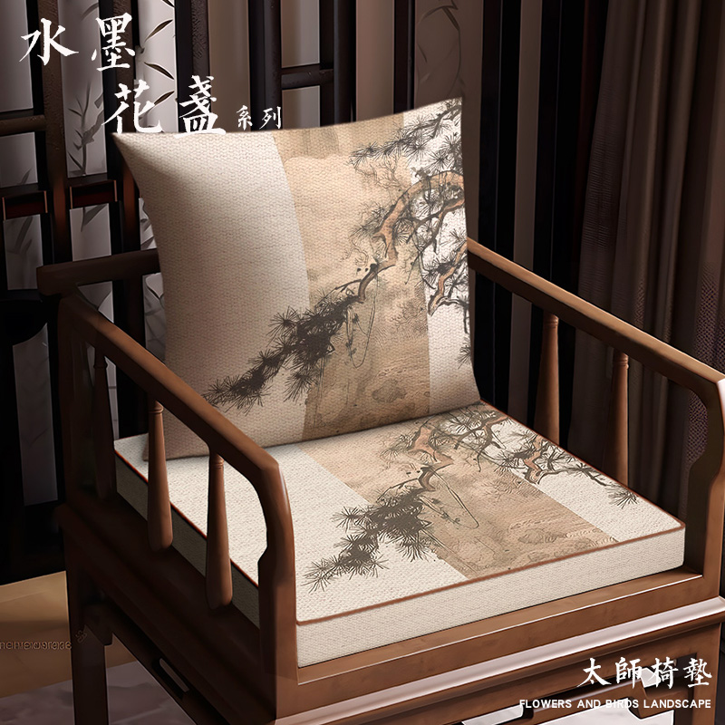 新中式海绵座垫红木椅子沙发坐垫茶椅餐椅实木太师椅垫官帽椅圈椅