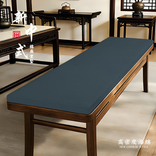 长板凳中式加厚高密度坐垫防滑四季通用软包实木坐垫换鞋凳卡坐垫