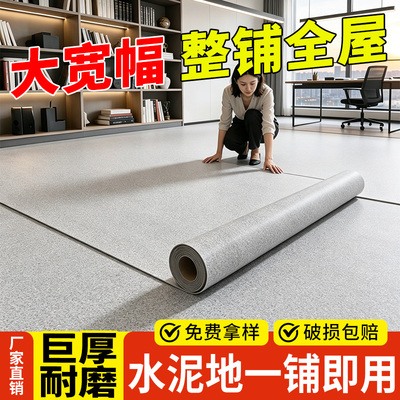 仿瓷砖纹地板革 3.00mm 加厚防滑出租房旧房改造易清洁环保地垫