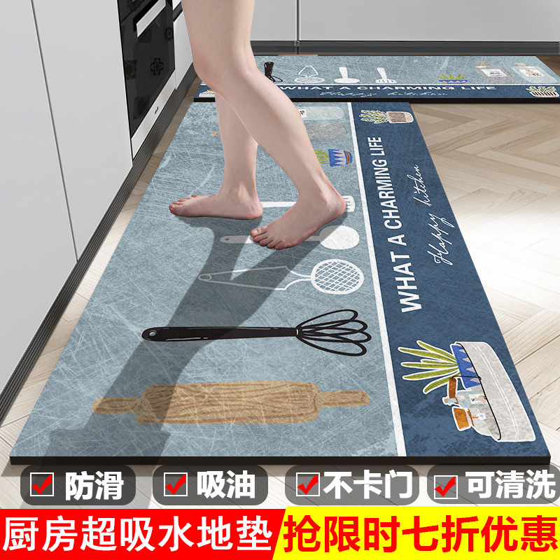 吸水吸油地垫厨房长条防滑脚垫防油防水家用垫子进门门垫门口地毯