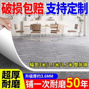 超厚耐磨地板革水泥地面直接铺家用无甲醛防滑地板胶地板贴塑胶垫