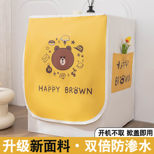 10公斤松下防尘套罩通用滚筒洗衣机罩防水防晒盖布海尔新款全自动