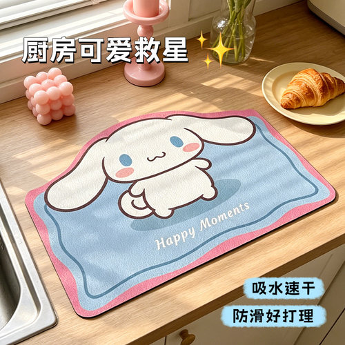 高颜值厨房沥水垫拍照巨出片
