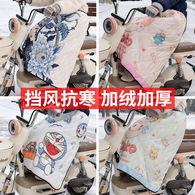 上班族电动车挡风裙冬季加绒加厚保暖防风挡风被卡通印花护腿裙,电动车/配件/交通工具,电动车挡风被,淘宝优惠券,粉丝福利购,淘宝优惠卷